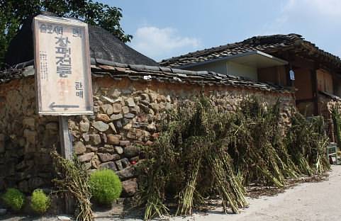 Samjicheon(Bamboo cultural village)